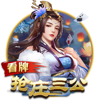 赏金大对决安卓版