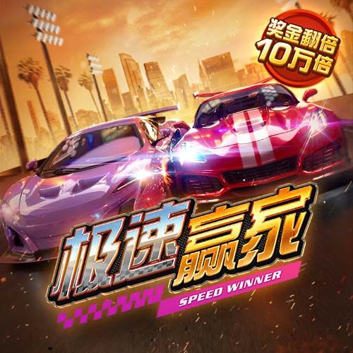赏金大对决最新版