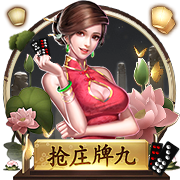为激怒内马尔，累西腓体育球迷准备戴其前女友布鲁纳面具嘲讽